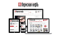 Интернет-ресурс региональной корпоративной газеты «Пермская нефть»