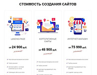 Корпоративный сайт web-студии