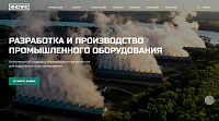 Инспро - Разработка и производство промышленного оборудования