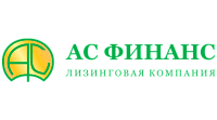 Лизинговая компания «АС ФИНАНС»