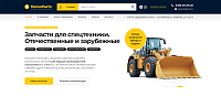 Интернет-магазин «Технопартс» – запчасти для спецтехники