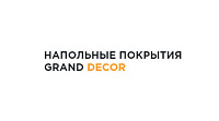 GRAND DECOR - напольные покрытия