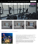 Отели 5 и 4 звезды Pullman & Mercure Сочи Центр