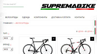 SupremaBike