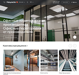 Корпоративный сайт компании Nayada