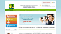 Официальный сайт Игримсой районной больницы