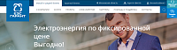 Энергосервисная компания - ies-garant.ru