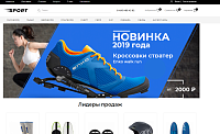 Интернет-магазин «Спортивные товары SPORT»