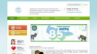Официальный сайт Нижневартовской городской детской стоматологической поликлиника