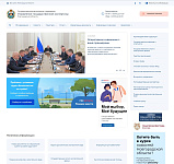 Официальный сайт ГАУ "Госэкспертиза Новгородской области"
