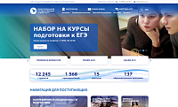 Сайт абитуриента Федерального государственного автономного образовательного учреждения «Севастопольский государственный университет»