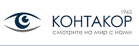 Центр контактной коррекции зрения "Контакор"