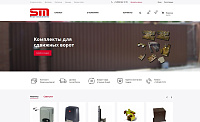 Интернет-магазин Stilmatic.ru