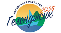 Геленджик
