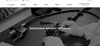 САЛЮТ РЕНТГЕН-МЕДТЕХНИКА