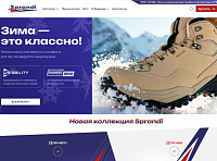 Спортивная обувь Sprandi