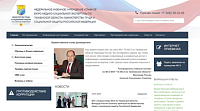 Официальный сайт Главного бюро медико-социальной экспертизы по Тюменской области