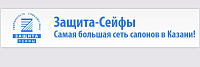 ООО "ЗАЩИТА" - одностраничный сайт для сбора почтовых ящиков