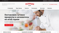 Ресторация - дистрибьютор продуктов питания и деликатесов в Беларуси
