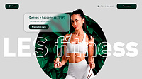 Сайт фитнес-клуба LES Fitness