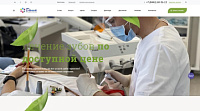 Корпоративный сайт стоматологической клиники (Волгоград)