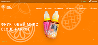 Russian E-liquids Laboratory