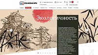 интернет-магазин Omoikiri