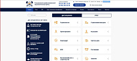 Компания  ООО «СпецПроф» - федеральный образовательный центр обучения рабочим специальностям.
