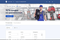 КолесоНСК
