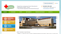 Официальный сайт Пыть-Яхской окружной клинической больницы
