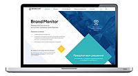Сайт Brand Monitor