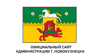 Город настоящих дел: новый сайт Администрации Новокузнецка