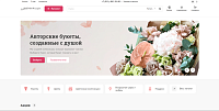 Цветочная Лавка