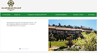 Сайт ЖКХ ТСЖ "Маленькая Италия"