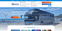 ООО Рейтинг