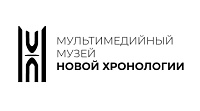 Сайт Мультимедийного музея Новой хронологии (Ярославль)