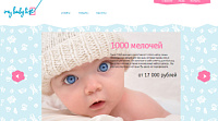 Услуги для молодых родителей Mybabylist