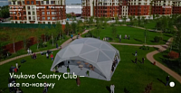 Vnukovo Country Club