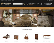 Интернет-магазин элитной мебели «Grand Manor»