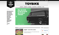 TOYBIKE - интернет-магазин велотоваров