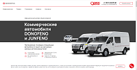 ОРИОН-МОТОРС