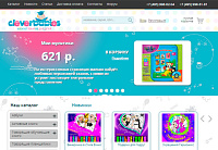 CleverBabies - Интернет магазин детских книжек