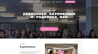 Мамафест - Девичники беременных и родивших мам