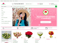 Интернет магазин цветов "Вам Букет"