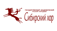 Сибирский хор