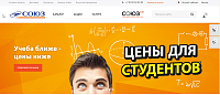 Интернет-магазин торговой сети "СОЮЗ"