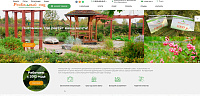 Создание сайта для питомника декоративных растений "Роскошный сад"