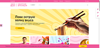 ДЖАОДАО - Азиатские вкусняшки