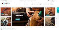 KoboShop все для ремонта обуви