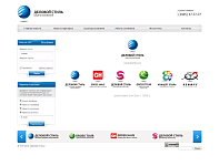 Корпоративный сайт компании ООО "Деловой стиль"
